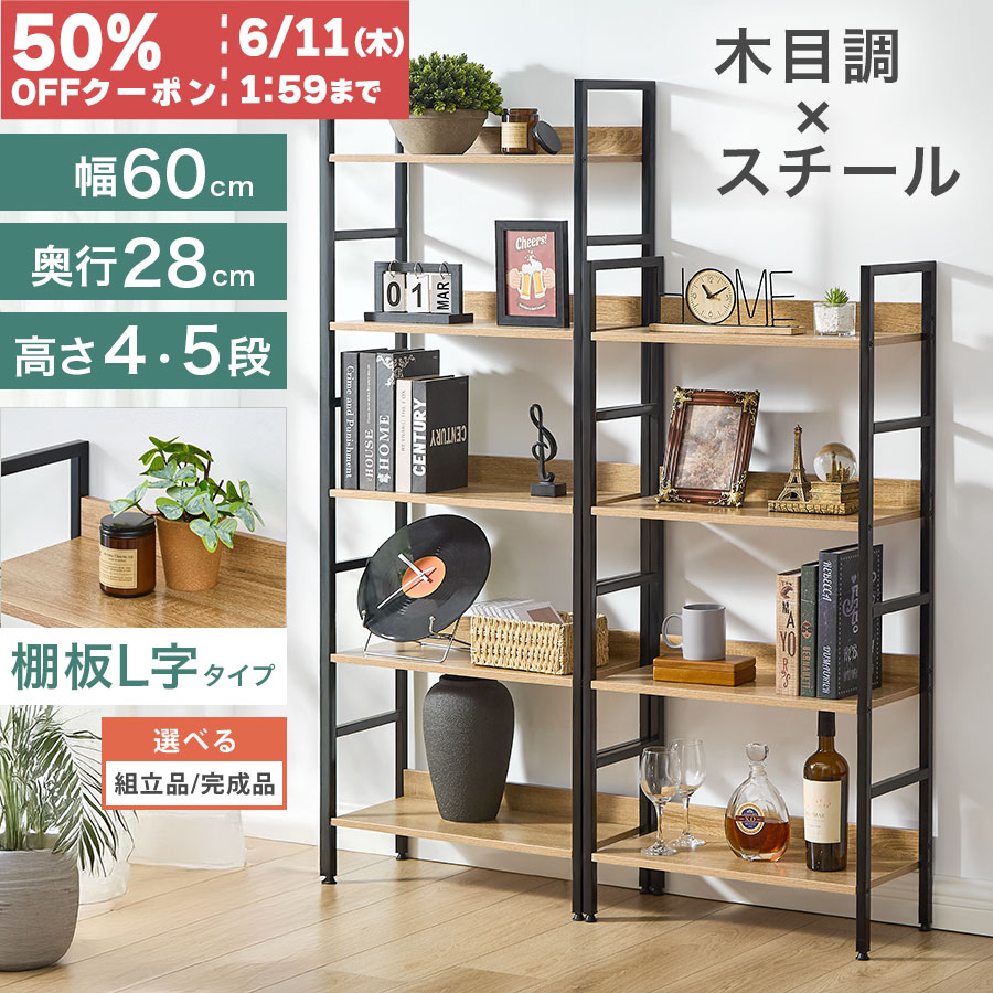 父の日特集 2026