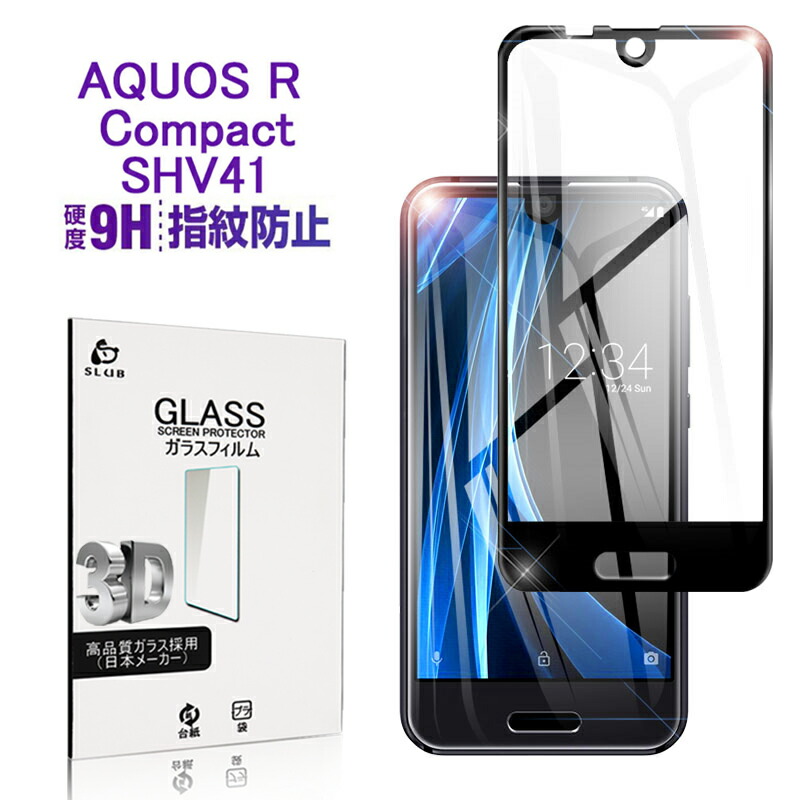 スマホアクセサリー AQUOS R compact SHV41 AQUOS R compact SHV41 701SH SH-M06 ハード ケース スマホ