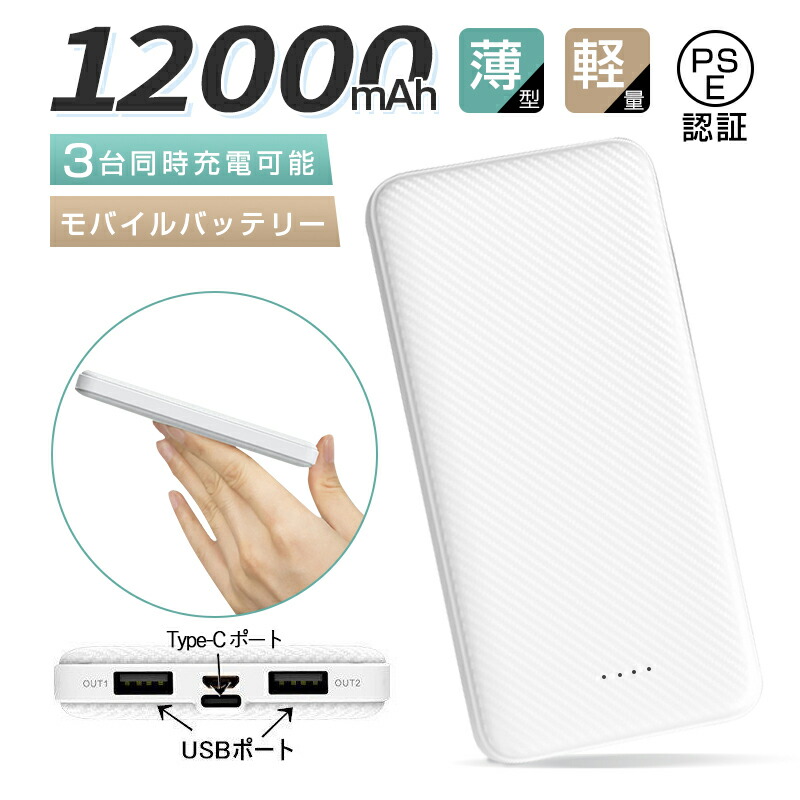 楽天市場】RAVPower 10400mAh モバイルバッテリー ブラック RP-PB104