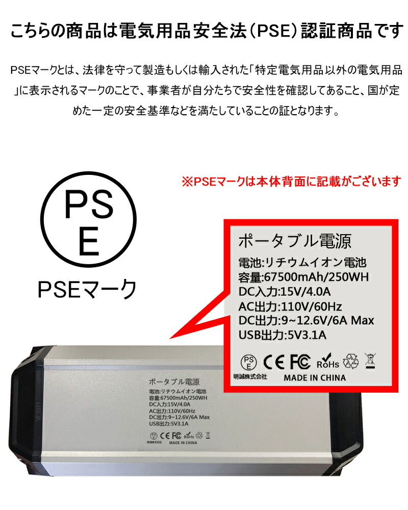 ポータブル電源 大学能力mah 250wh ファミリ用法蓄電心字池 Pse認証済 ピュア糸波 Ac Dc Usb最終生産物 3つの載積順序 列車チャージャー 電量書き表わす ソーラー充電 ポータブル ゆうパケット 送料無料 ポータブル電源 大容量 電量表示 ソーラーパネル充電 急迫電源