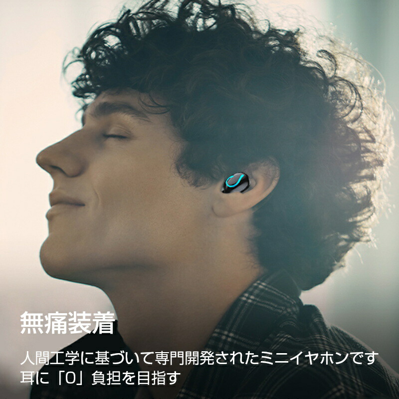 ワイヤレスイヤホンBluetooth5.0ヘッドセット防水2200mAh充電ケース付きHiFi高音質ノイズキャンセリング片耳型インナー型LED残電量表示自動再接続コンパクト長時間使用スマホに充電可能3Dステレオサウンド軽量在宅勤務用ゆうパケット送料無料