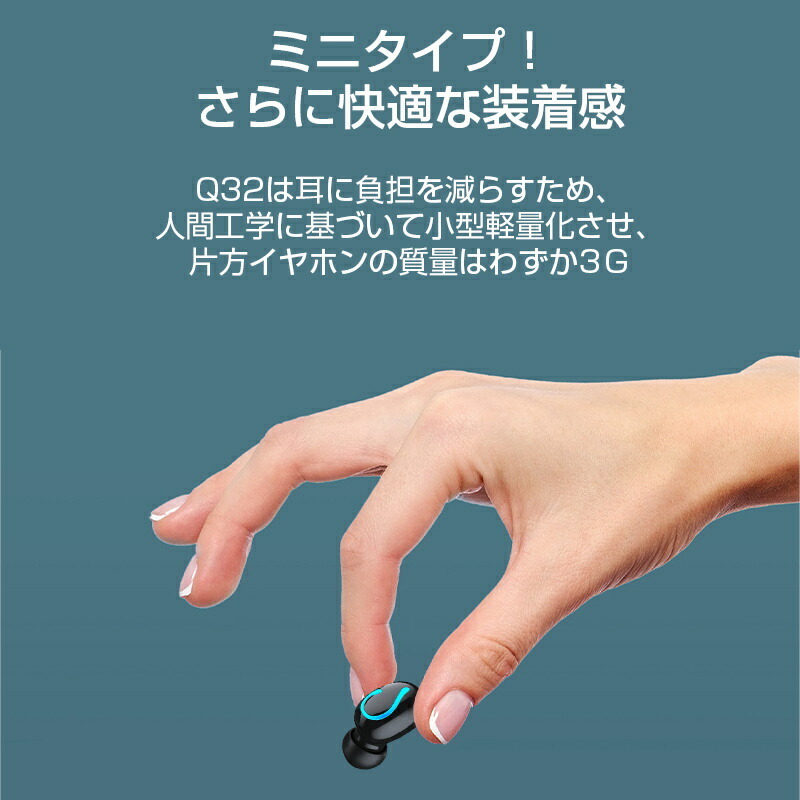 ワイヤレスイヤホンBluetooth5.0ヘッドセット防水2200mAh充電ケース付きHiFi高音質ノイズキャンセリング片耳型インナー型LED残電量表示自動再接続コンパクト長時間使用スマホに充電可能3Dステレオサウンド軽量在宅勤務用ゆうパケット送料無料