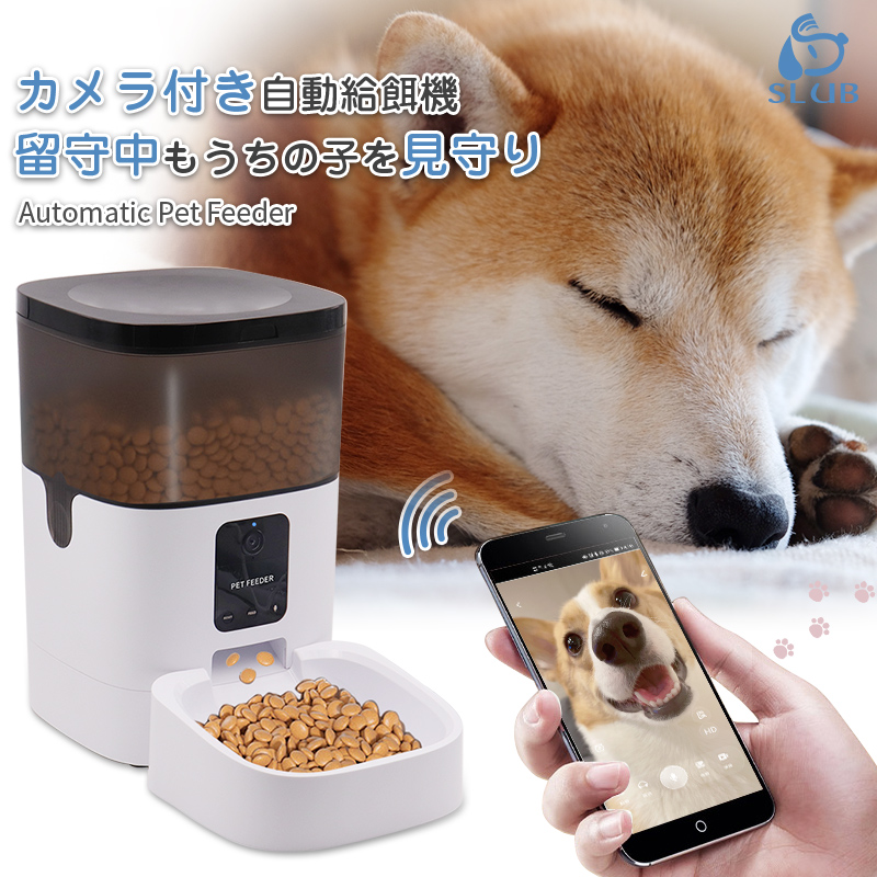 日本正規代理店品 Take-One 給餌器 ペット 自動給餌器 P1 犬猫用 ペットフード 餌やり ペット用品