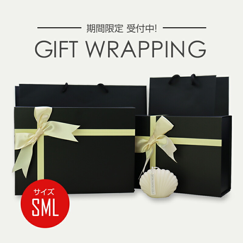 G´s-r0、ホリデーギフトラッピング、　ショッパー特大付き SNIDEL HOME ホリデーショッパー (M)(ラッピングキット