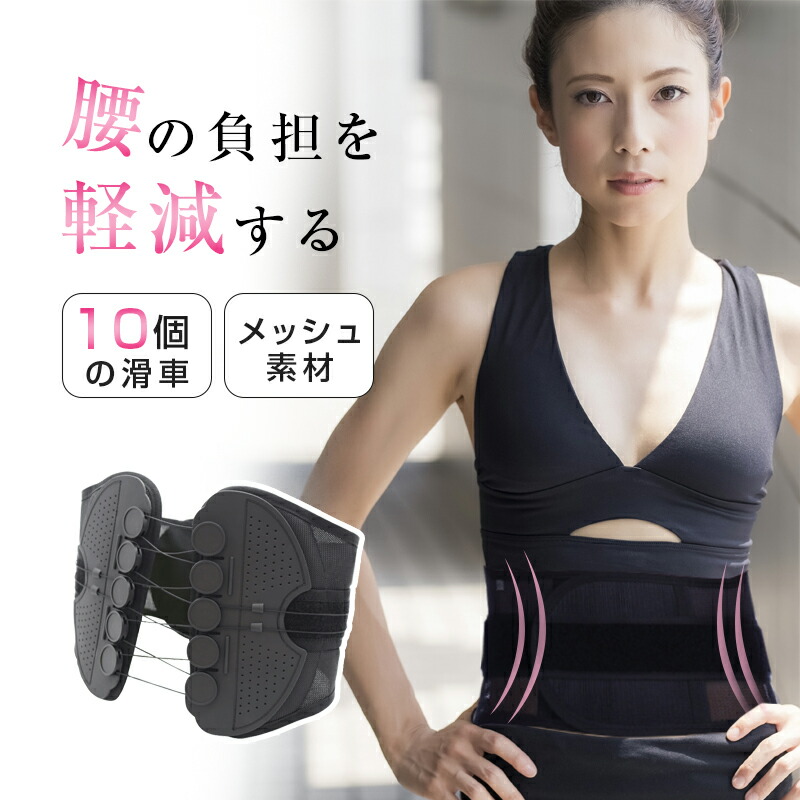 楽天市場】ガードナーベルト 正規品 男女兼用 腰 サポーター