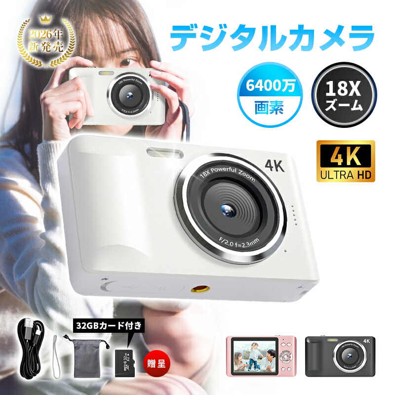 ビデオカメラ 2.7インチLED液晶スクリーン 270度旋転 32GB ビデオ