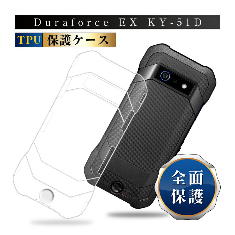 楽天市場】[新品未使用]SIMフリー KYOCERA DuraForce EX A301KC