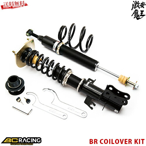 車高調整コイルオーバー Racing ビーシーレーシング 車高調 Fiat Racing ビーシーレーシング 車高調整キット フィアット サスペンション 500 Euro 再入荷 車高調整キット Z0 04 Br Rn Type 激安魔王 激安魔王店 Bodeguita Ca