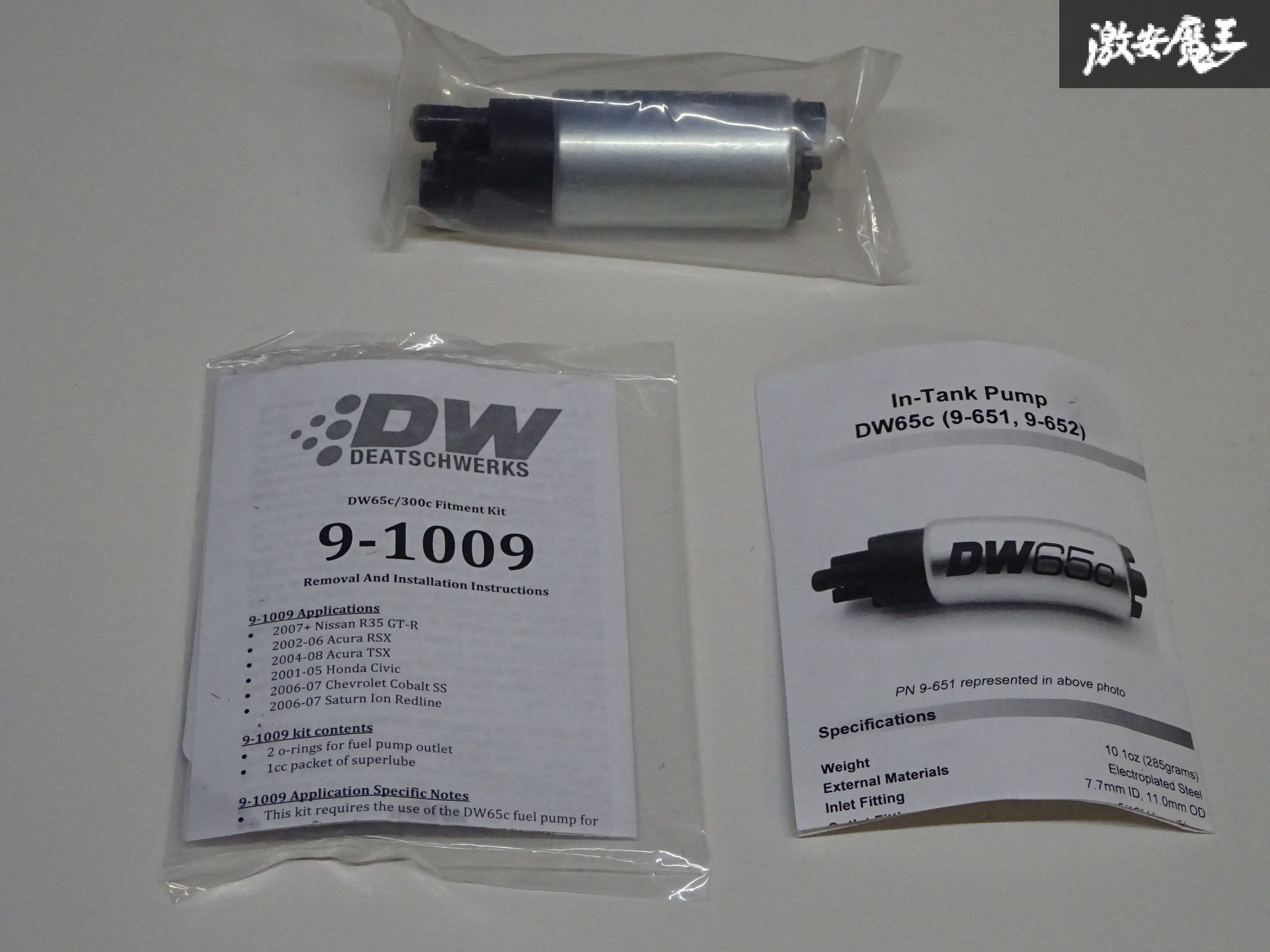 ☆正規品新品未使用品 Deatschwerks 燃料ポンプ DW65Cシリーズ 容量:265L h 大容量燃料ポンプ R35 GTR  2009-2015年 checklistfacil.com