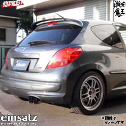 希少 Einsatz アインザッツ S 622 マフラー プジョー プジョー7 7 5fy Gti ターボ 5fy ダブル出し デュアル ブラック Peugeot J6c3001b 激安魔王 激安魔王 店 絶対一番安い Myremnantchurch Org