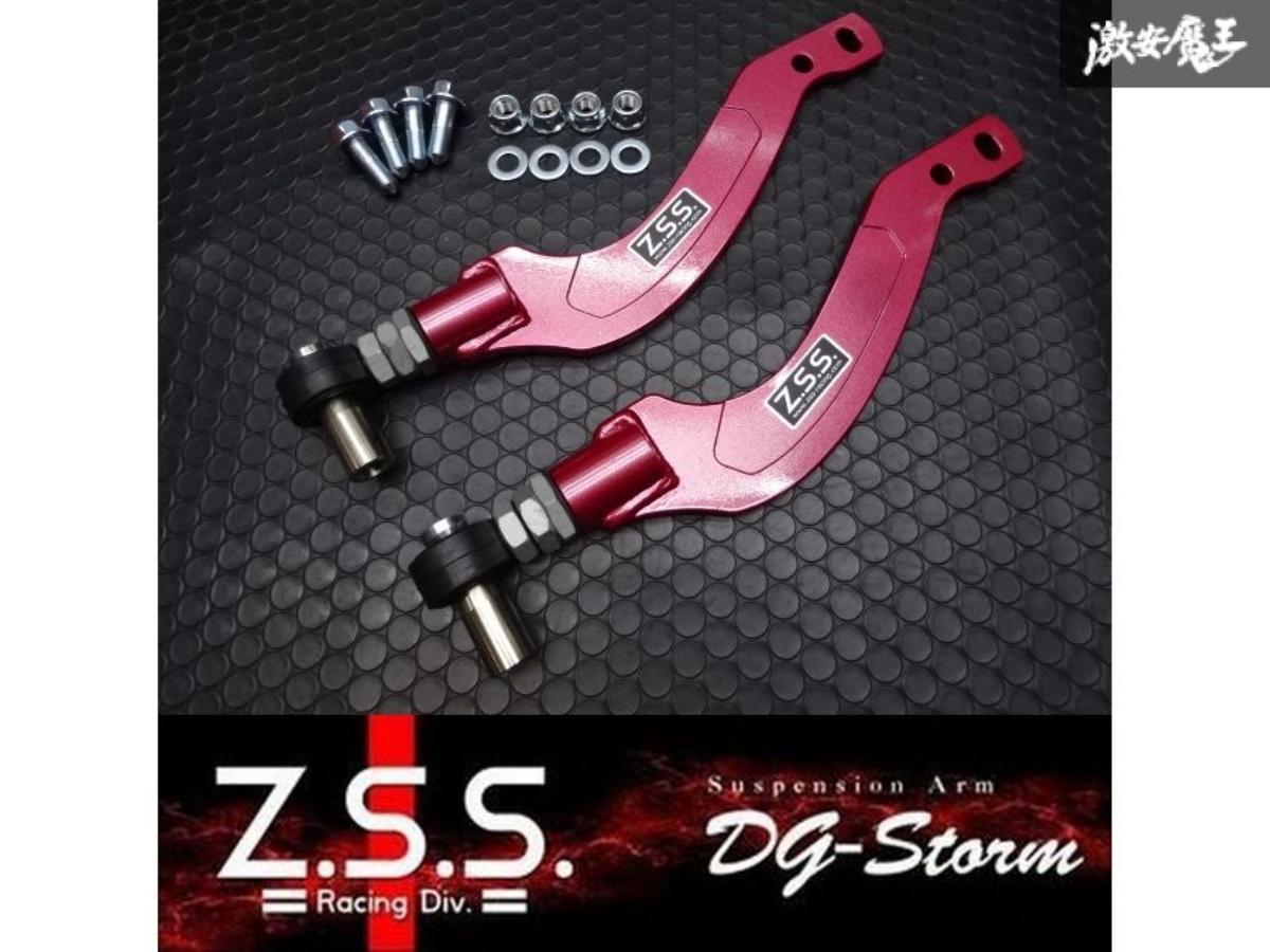 Z.S.S. DG-Storm S14 S15 シルビア R33 R34 スカイライン ハイアングル ピロテンションロッド 左右 新品 即納 在庫有り ZSS｜激安魔王　店