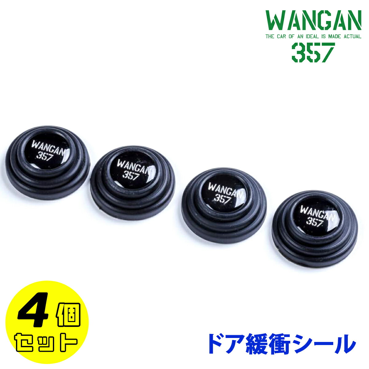 トウダ様 確認用 door-cushion.jpg