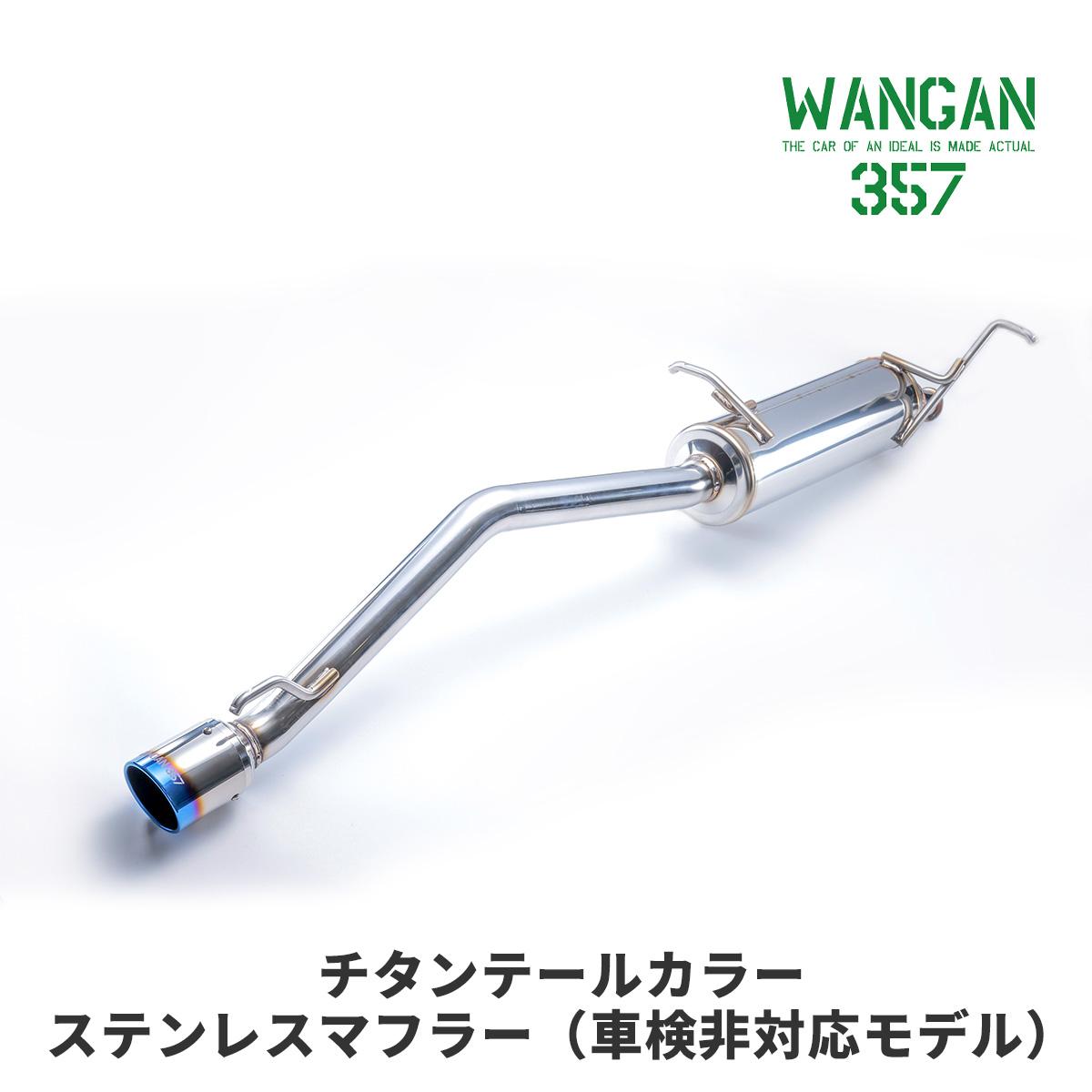 キャリイトラック DA16T 軽トラック 車検対応 レベルサウンドマフラー 楽天市場】Spiegel レベルサウンド304 車検対応 軽トラック専用
