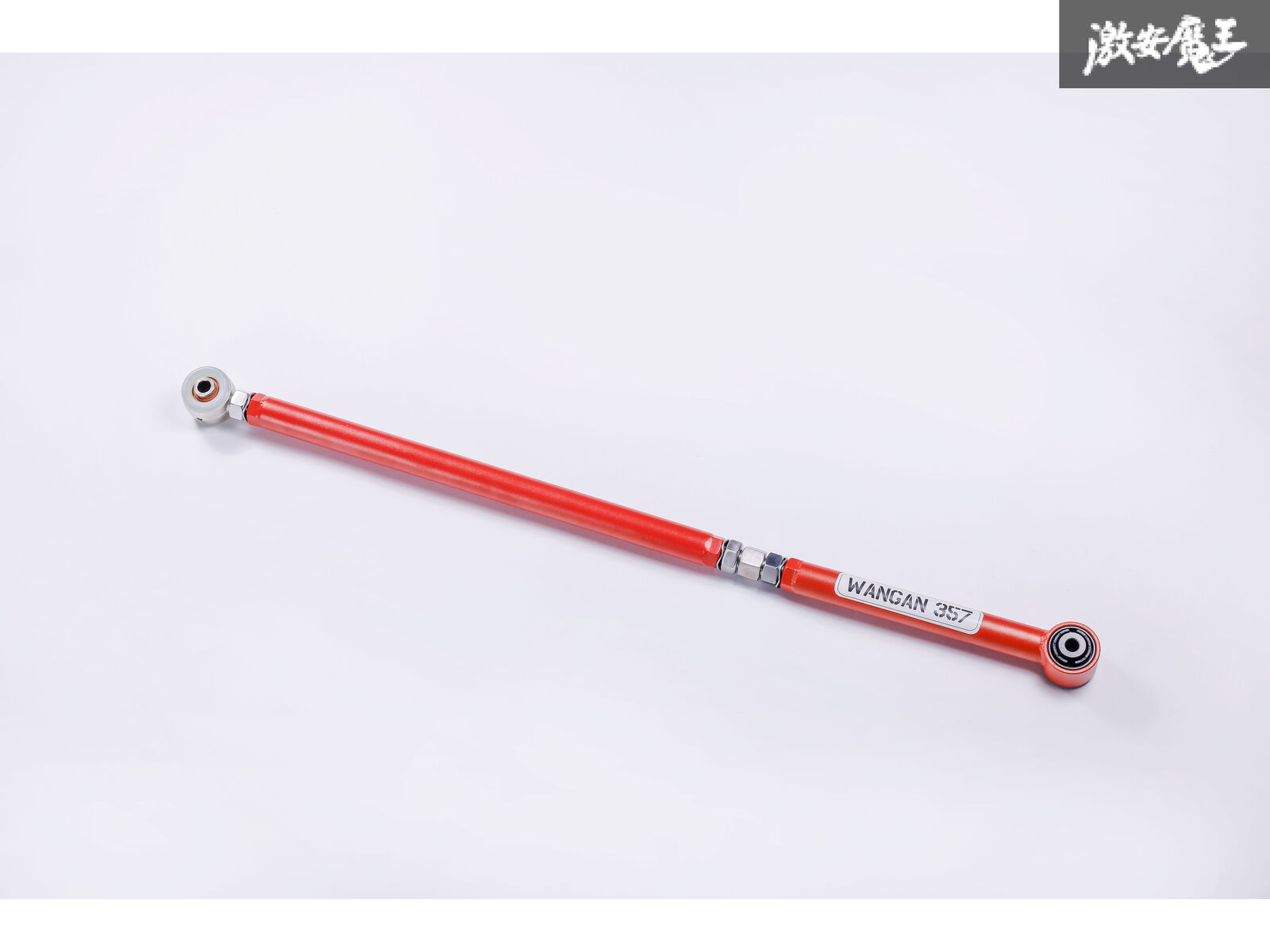 新品 WANGAN357 DA17V DA17W エブリイ ワゴン エブリー バン リア ラテラルロッド 調整式 ターンバックル 車高アップ車両対応 357A014