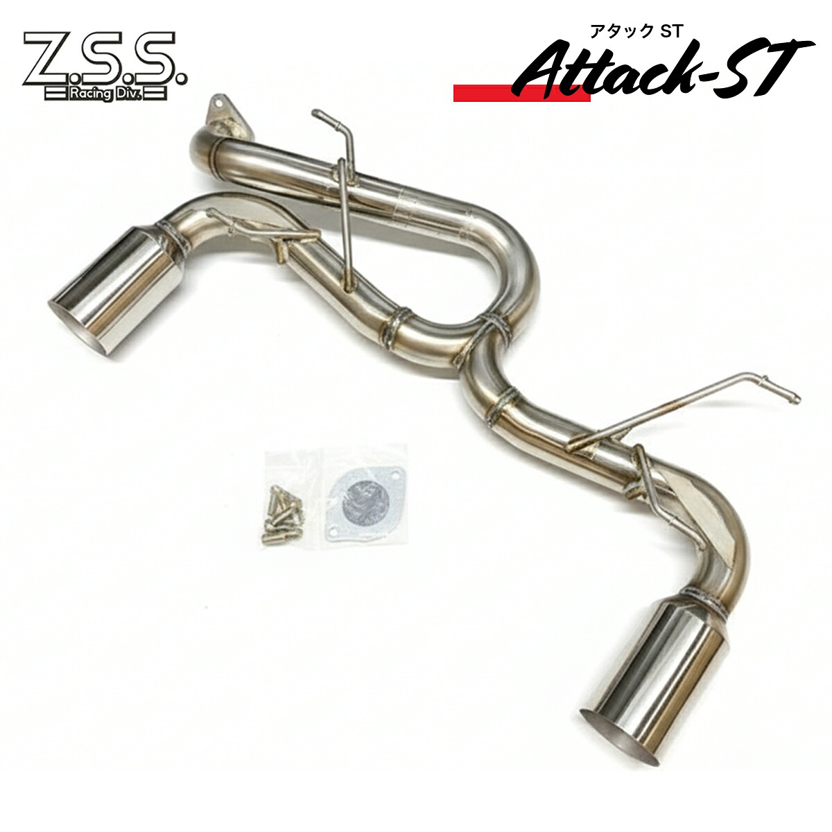 Z.S.S. Attack-ST ZN6 ZC6 86 BRZ 後期 左右出し ストレート マフラー 軽量 競技用 オールステンレス リアピース交換