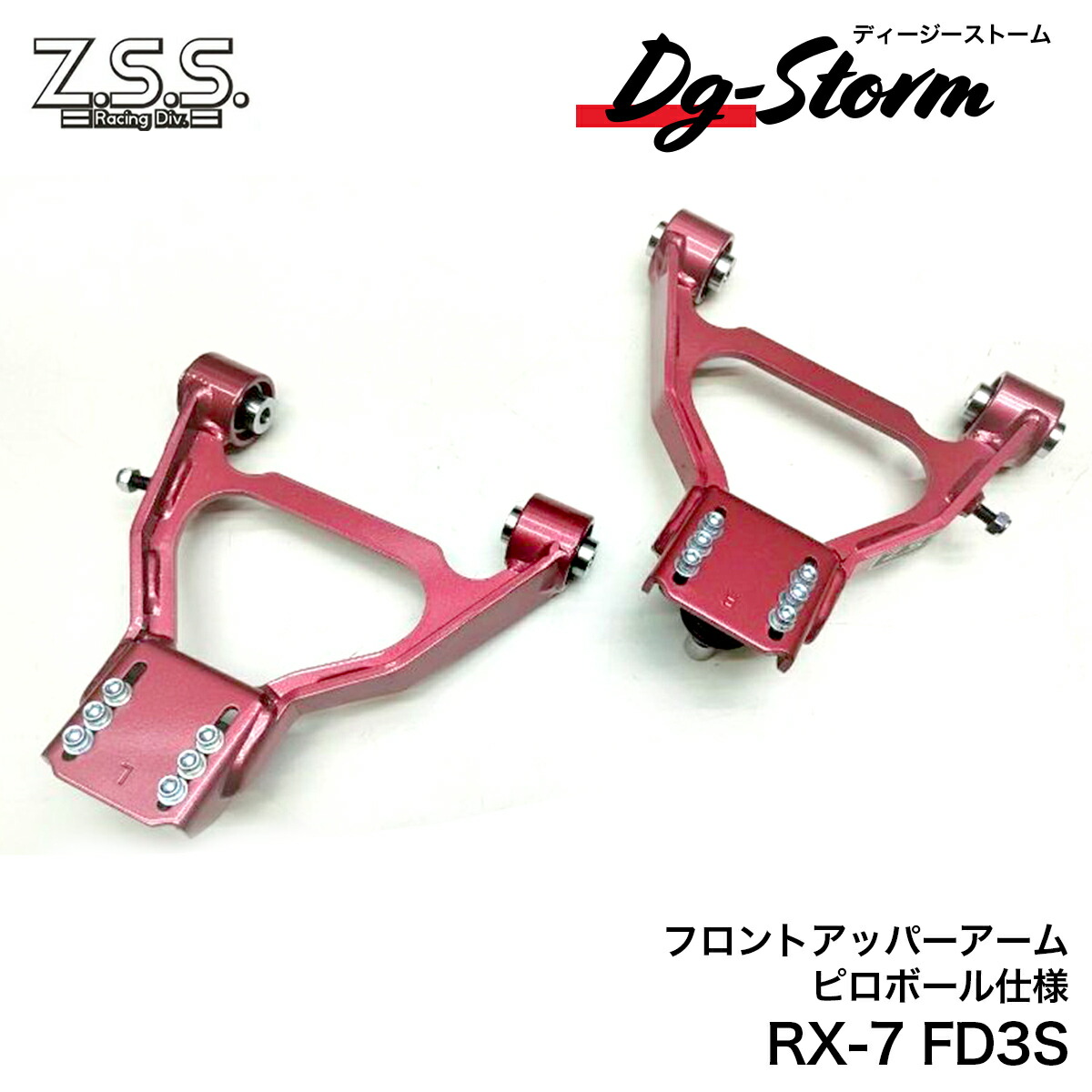 KTSフロントアッパーアーム KTSパーツショップ - アッパーアーム｜Yahoo!ショッピング