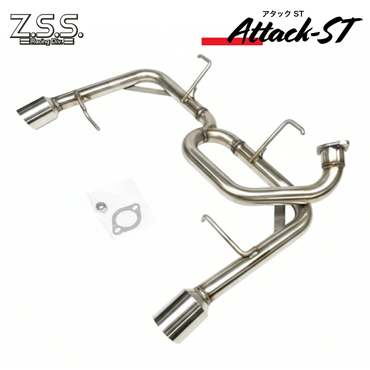 Z.S.S. Attack-ST ZC31S スズキ スイフト スポーツ ストレート 左右出し マフラー 直管 タイコ無し 競技用 オールステンレス ZSS|激安魔王 店