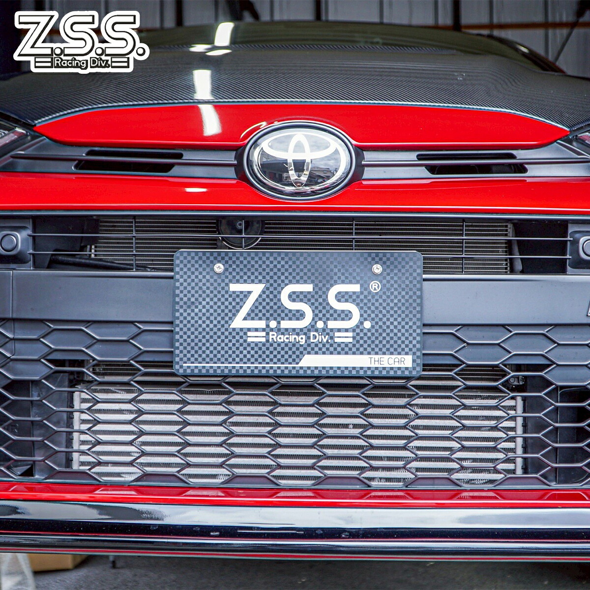 Z.S.S. GXPA16 GRヤリス アルミ2層 ラジエター 2層コア構造 YARIS アルミニウム ZSS