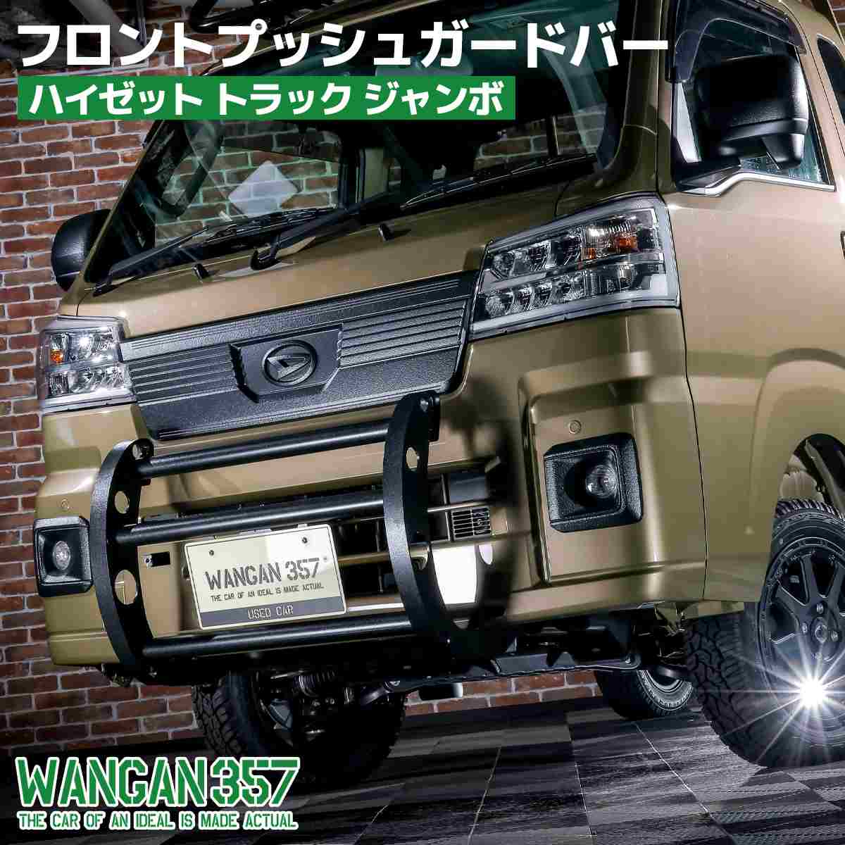 S2レーシング　ダイハツ　ハイゼット　ジャンボ　グリル　ヘッドライト一体 楽天市場】【S2レーシング】エスツーレーシング ハイゼット500系