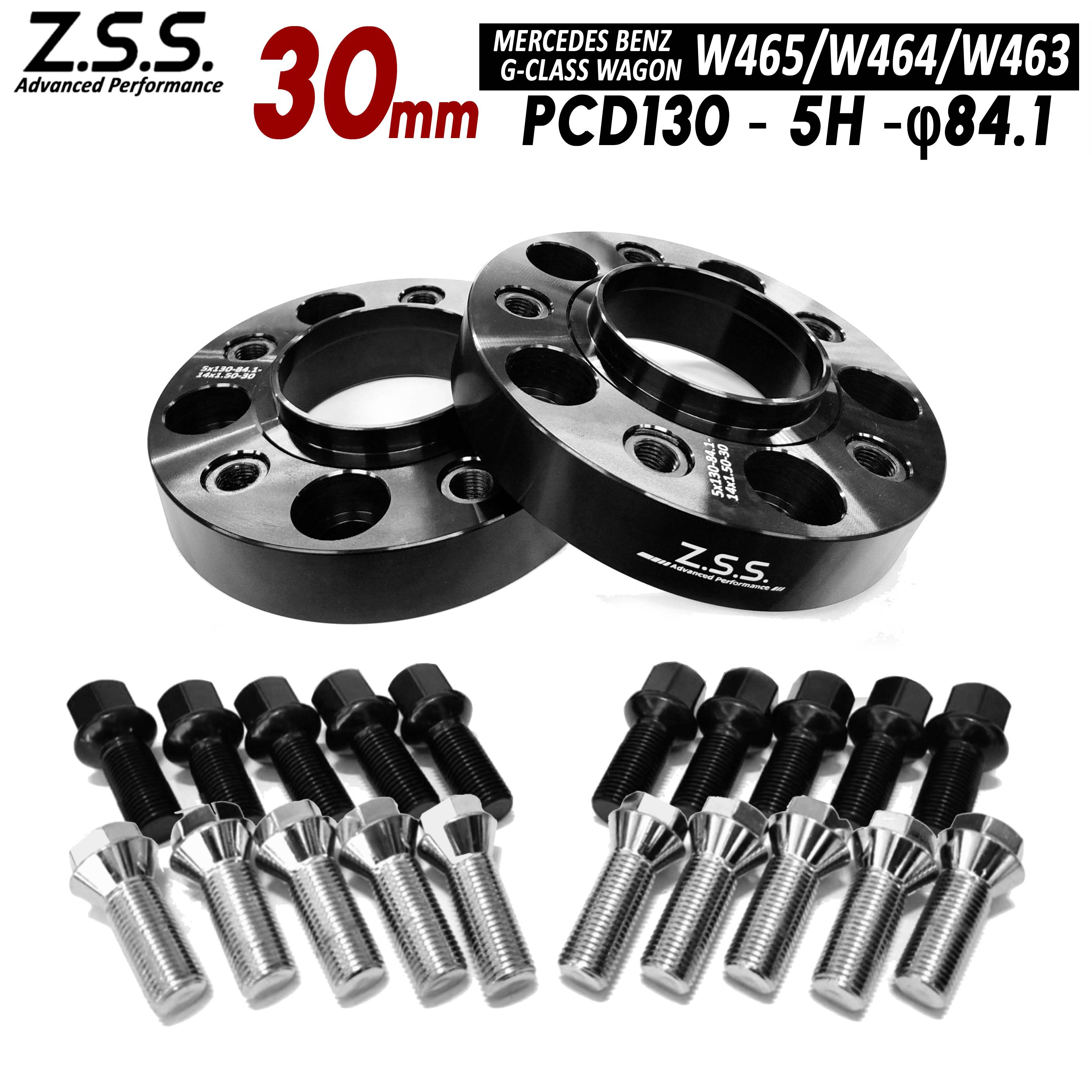 Z.S.S. AP W463A メルセデスベンツ Gクラス 30mm PCD130 5穴 5x130 ハブ径84.1φ 別止め スペーサー ゲレンデ Benz R14球面 ボルト付 ZSS｜激安魔王　店