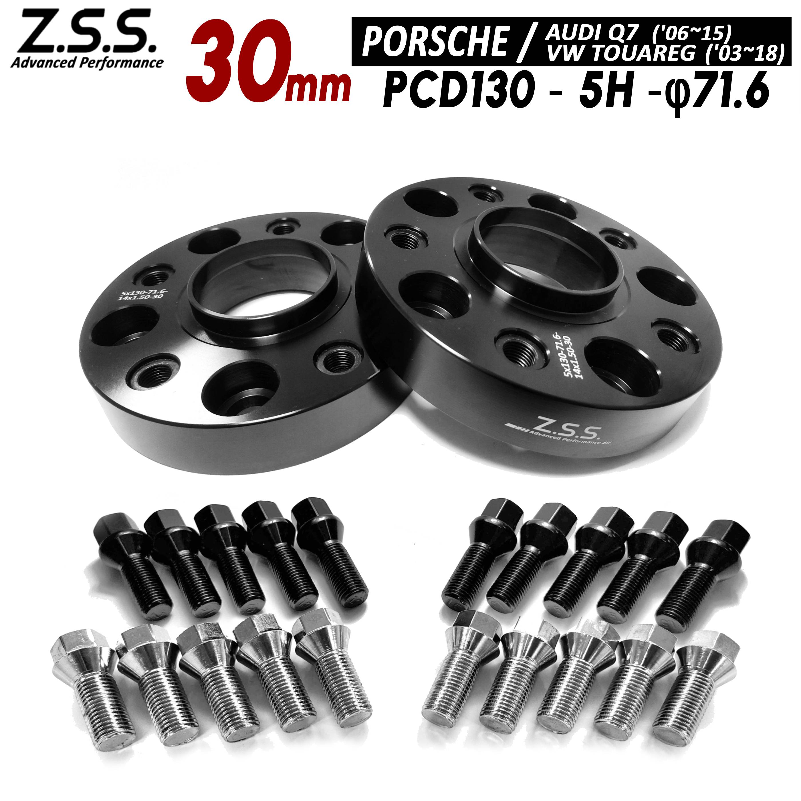 Z.S.S. AP ポルシェ Porsche 911 (996, 997, 991) 30mm PCD130 5穴 71.6φ 別止め スペーサー 社外ホイール用 ボルト付き｜激安魔王　店