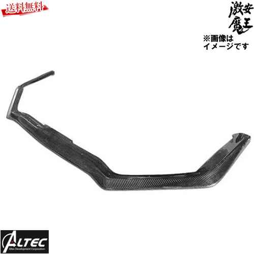 ALTEC VAB VAG スバル STi WRX 前期 フロント リップ スポイラー 綾織り カーボン エアロ ドライブ おでかけ 旅行|激安魔王 店