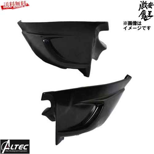 楽天市場】ウェーバースポーツ セリカ ZZT230 ZZT231 サイドステップ