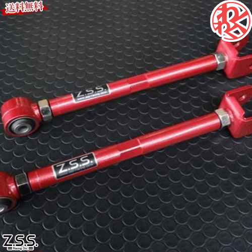 Z.S.S. DG-Storm JZS161 JZS160 アリスト SXE10 アルテッツァ UZZ40 SC430 ソアラ JZX110 マーク2 リアトラクションロッド ZSS ドライブ おでかけ 旅行