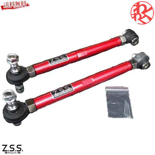 マツダ　アテンザ　ワゴン　zss トーコン　アーム マツダ アテンザ ワゴン zss トーコン アーム ATENZA - Z.S.S.