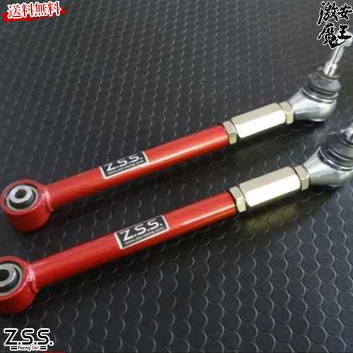 【カツオ節】車検OK 鬼キャンUCF30セルシオ30後期 テンションアーム 楽天市場】車検OK 鬼キャン UCF30 セルシオ ロアアーム リア