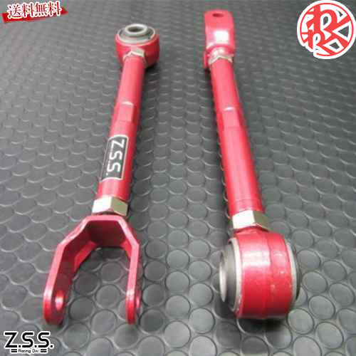 車検OK フェアレディZ Z33 V35 調整式リア アッパーアーム 楽天市場】車検OK Z33 調整式 ピロ リア アーム 3点セット V35