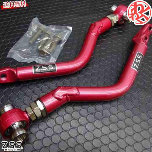 Z.S.S. DG-Storm フロントテンションロッド ピロボール仕様 7-ZSS678 ZSS ドライブ おでかけ 旅行