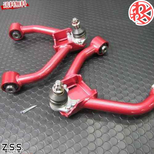 楽天市場】JZX100 チェイサー フロント アッパー アーム 左右セット