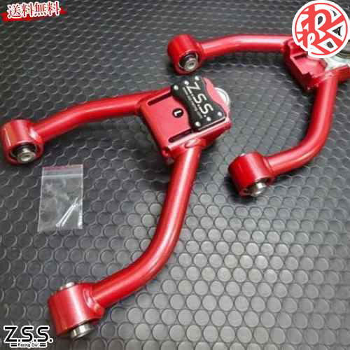 楽天市場】車検OK 18クラウン マークX リア アッパー キャンバー