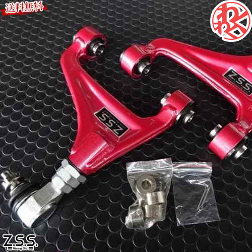 楽天市場】車検OK S2000 アッパーアーム 調整式 ピロ リア キャンバー