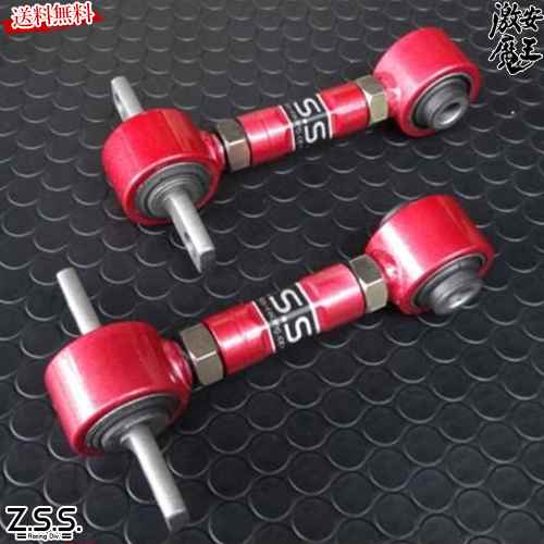 調整式リアロアアーム+トーコントロールアーム ランエボ(CT9A) Amazon | 車検OK ランサー トーコントロールアーム リア