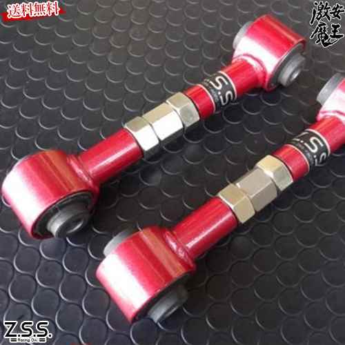 楽天市場】BM アクセラ アテンザ トーコントロールアーム 調整式 リア