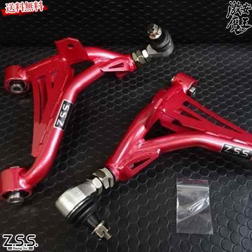 楽天市場】車検OK Z33 リア アッパーアーム 鬼キャン ピロ 調整