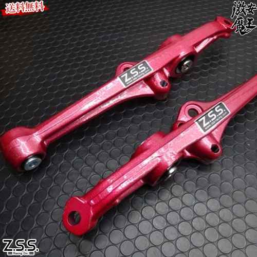 EGシビック 延長ロアアーム EG6/DC2シビックインテグラOEMリアロアアーム リリース！ | ゼロ