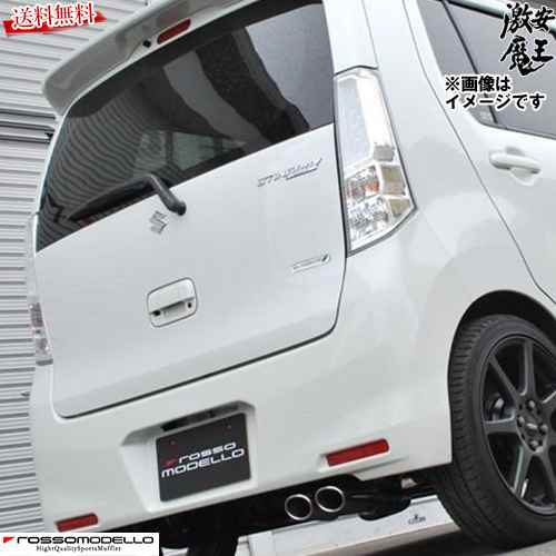 MH34S COLBASSO Nail Two 社外マフラー　ロッソモデロ　値下 楽天市場】【新基準対応】ロッソモデロ COLBASSO Nail Two