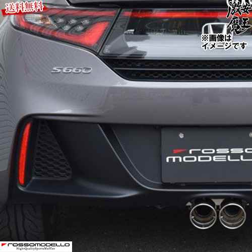 ロッソモデロ COLBASSO FORTUNA ホンダ S660 JW5 imgrc0086521400.jpg