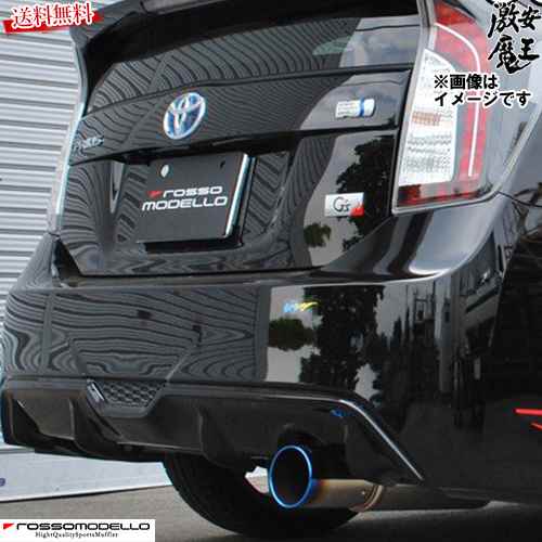 楽天市場】【車検対応】ロッソモデロ コルバッソ GT-X マフラー