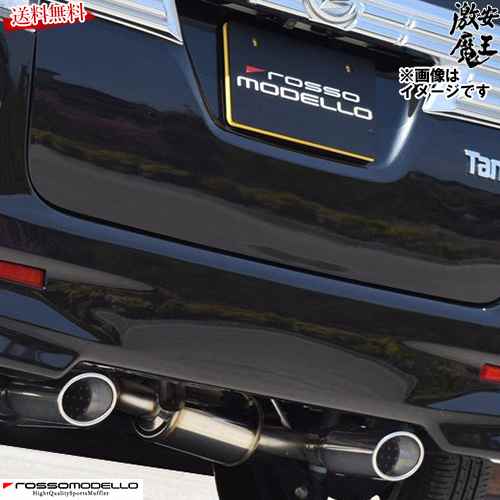 楽天市場】スリーキャッツ LA600S 600タントカスタム 100Φ真円デュアル