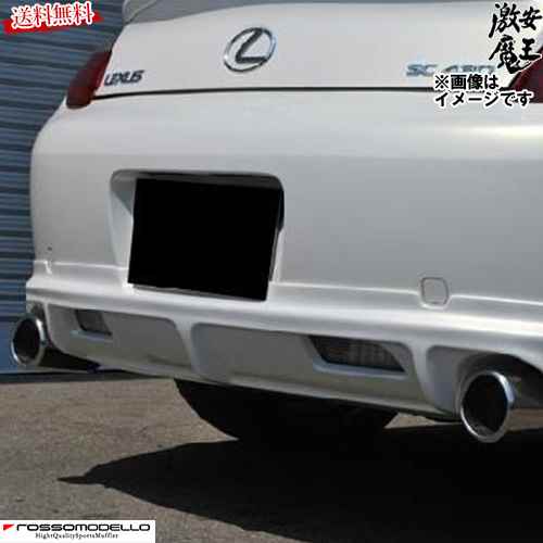 楽天市場】ロッソモデロ GT-Xマフラー トヨタ ソアラ マフラー