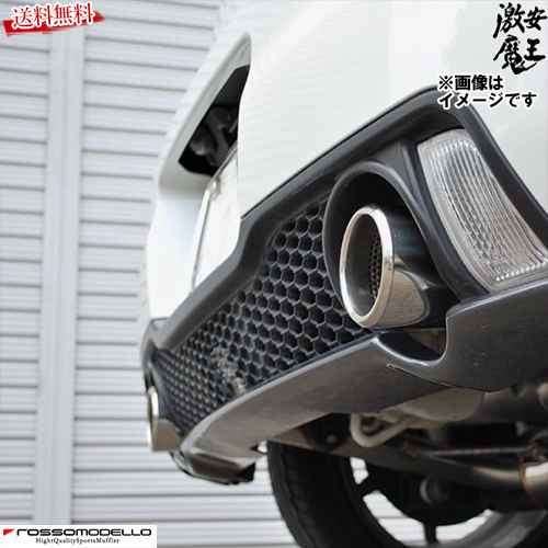zc31s スイスポ　ロッソモデロ　ROSSOmodello ti-c マフラー ROSSO MODELLO（ロッソモデロ） スイフトスポーツ マフラー ZC31S