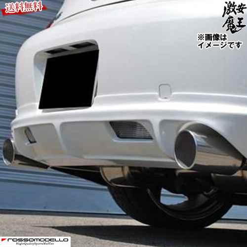 楽天市場】ロッソモデロ Ti-Cマフラー トヨタ ソアラ UA-UZZ40 ／ CBA