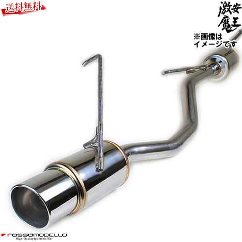 エブリィda64w ロッソモデロ　マフラー ROSSO MODELLO 【送料無料】ロッソモデロ GT-X エブリィバン