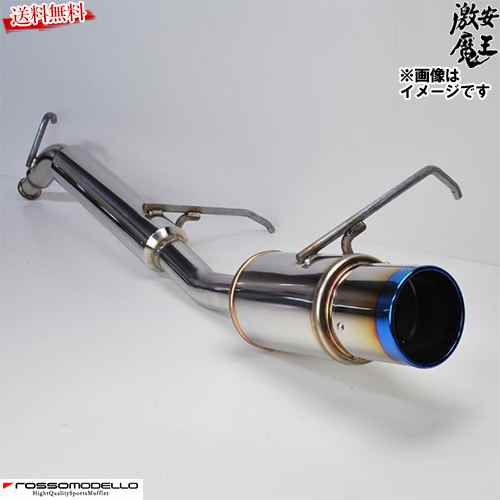 オンラインショップ ロッソモデロ 激安魔王 Tic 701 Modello Rosso Ti C Rossomodello ターボ K6a ターボ車専用 Ts T Mh23s スティングレーターボ マフラー Tic 701 Bhashaprofs Com