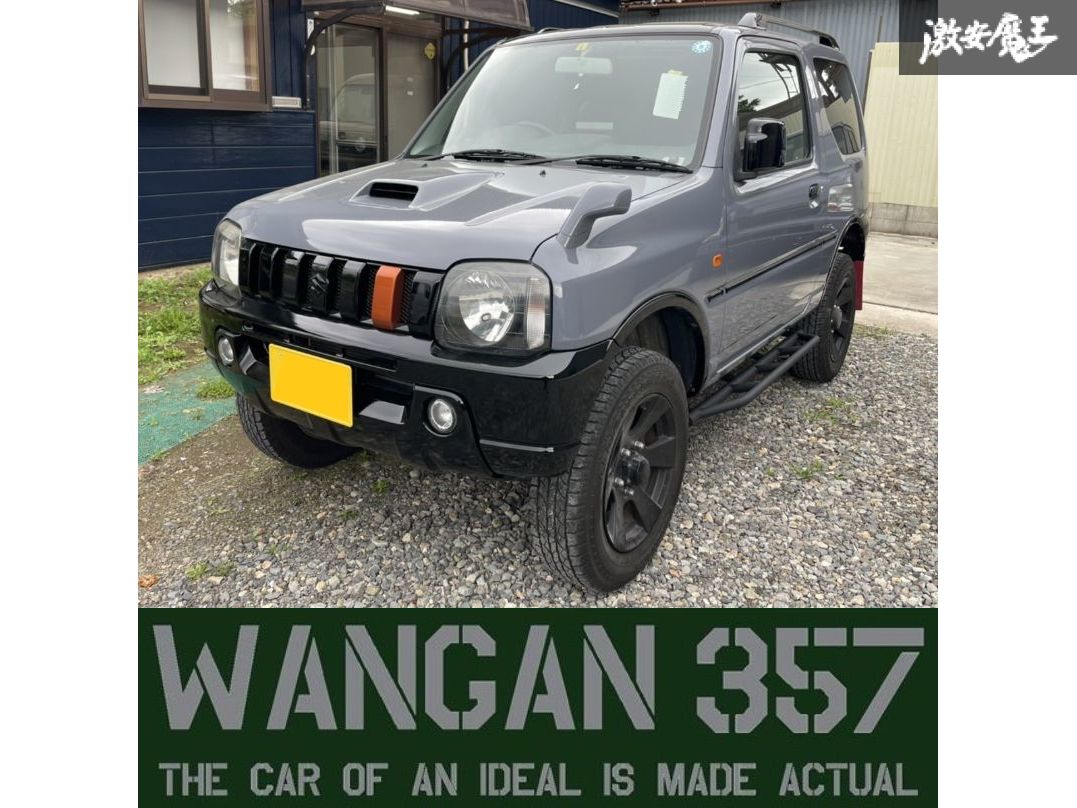 通販 WANGAN357 JB64W JB74W スズキ ジムニー シエラ サイド ステップ バー ガード 左右セット スチール製  whitesforracialequity.org