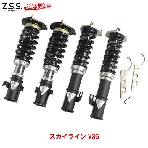 楽天市場 スカイライン V36 車高調 4wd Z S S Rigel リゲル 全長調整式 減衰調整 フルタップ式 Zss Nn143 激安魔王 楽天市場店